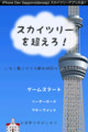 20120522093130