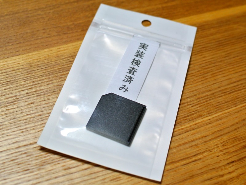 f:id:frnk:20140407212433j:plain