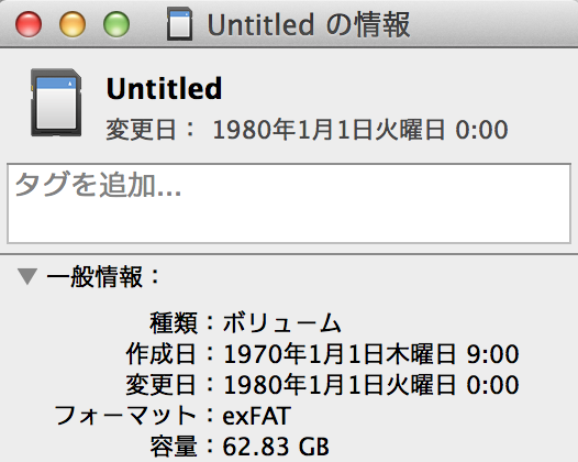 f:id:frnk:20140424081921p:image:w263