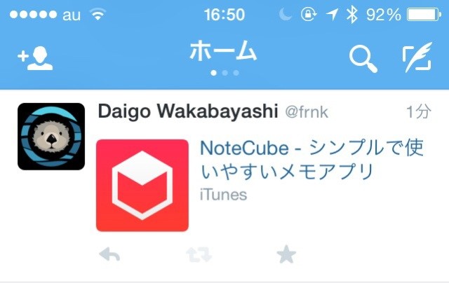 f:id:frnk:20140508165242j:plain