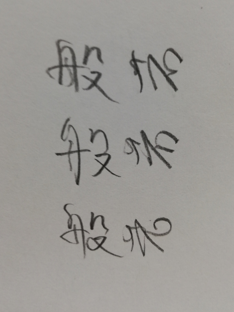 f:id:frog2696:20181028185500j:plain f:id:frog2696:20181028185500j:plain