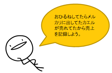 f:id:frog_understander:20171029143844p:plain f:id:frog_understander:20171029143844p:plain