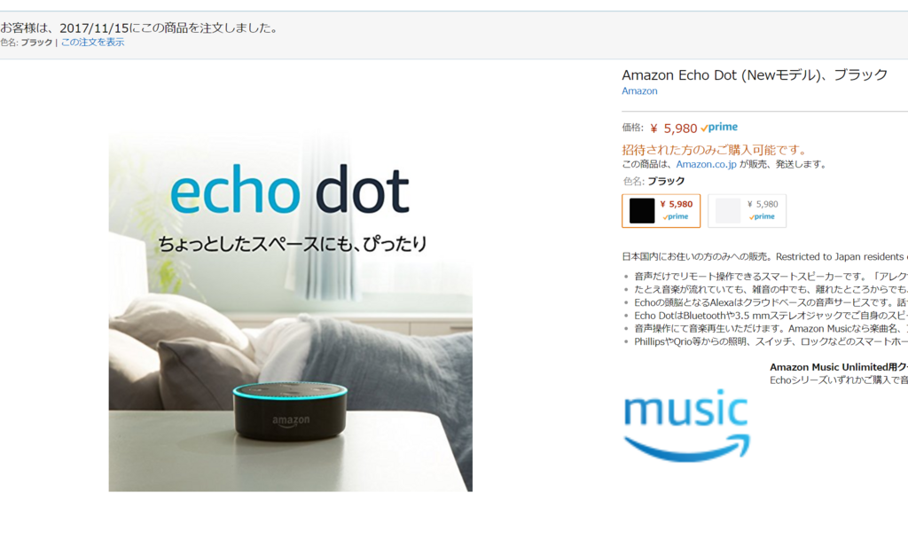 f:id:frog_woman:20171118144545p:plain f:id:frog_woman:20171118144545p:plain