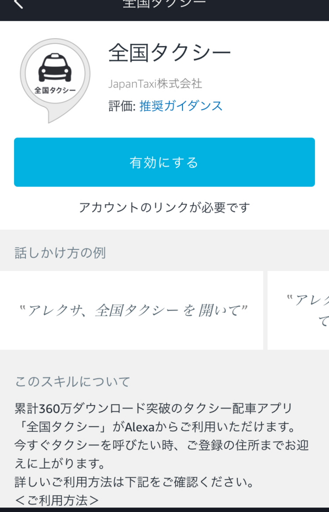 f:id:frog_woman:20171118150929j:plain f:id:frog_woman:20171118150929j:plain