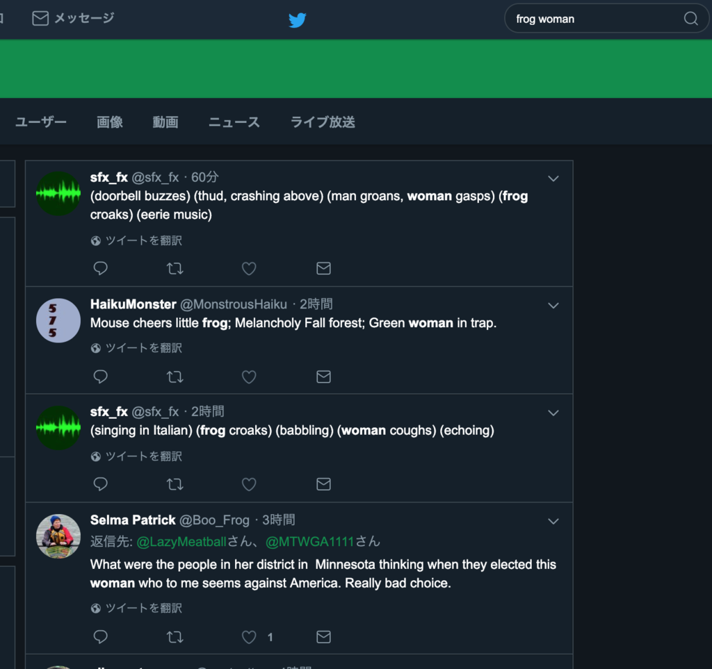 f:id:frog_woman:20190129164844p:plain