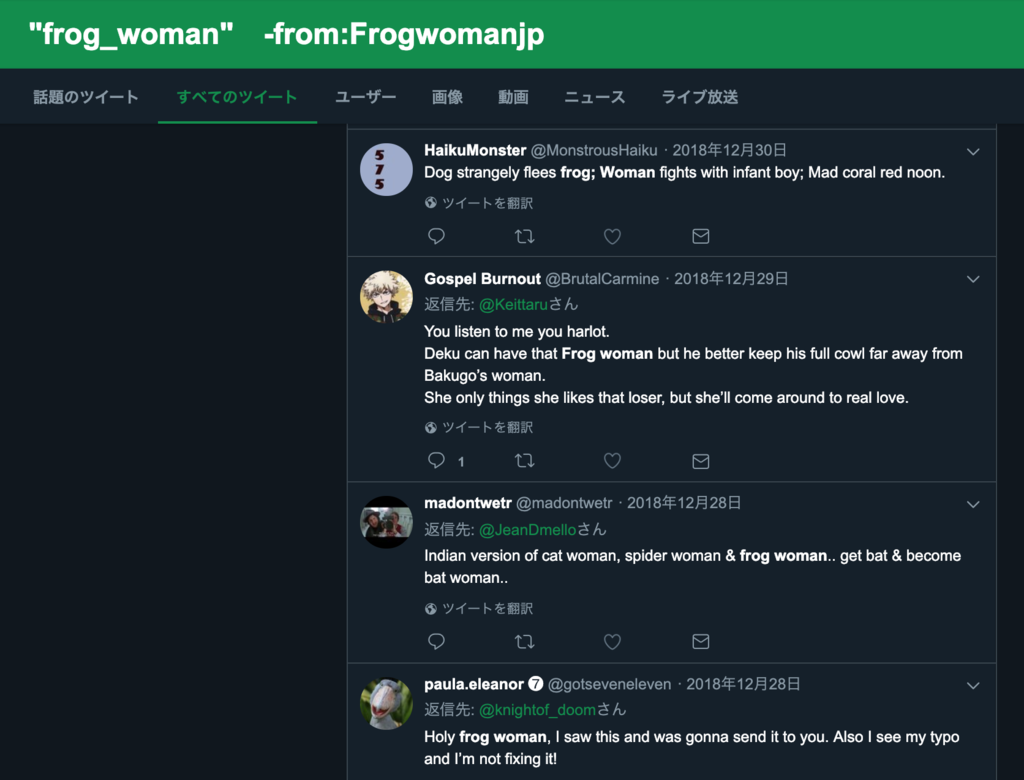 f:id:frog_woman:20190129165158p:plain