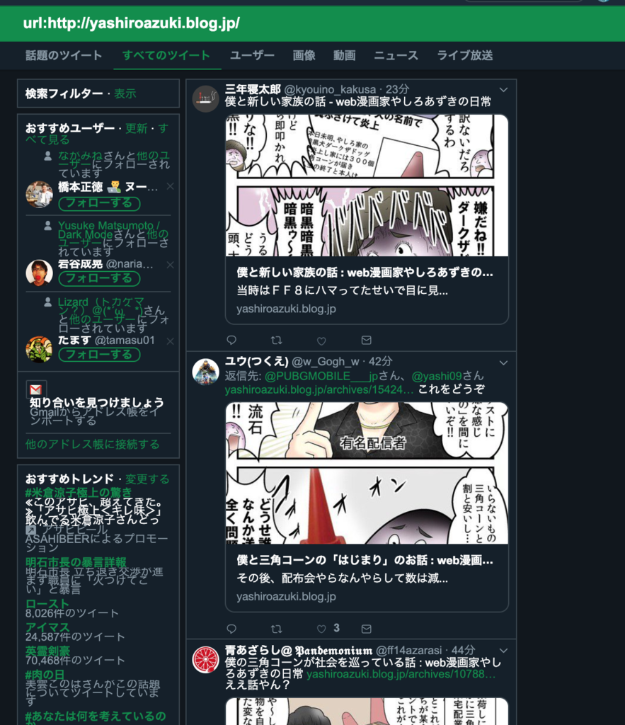 f:id:frog_woman:20190129165312p:plain