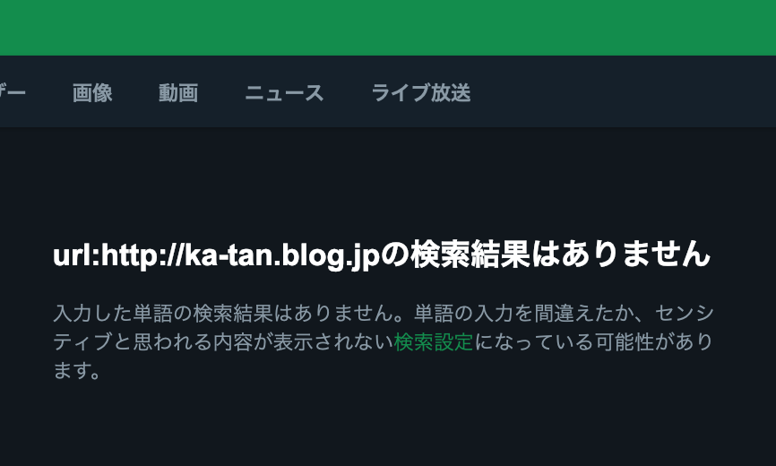 f:id:frog_woman:20190129165354p:plain
