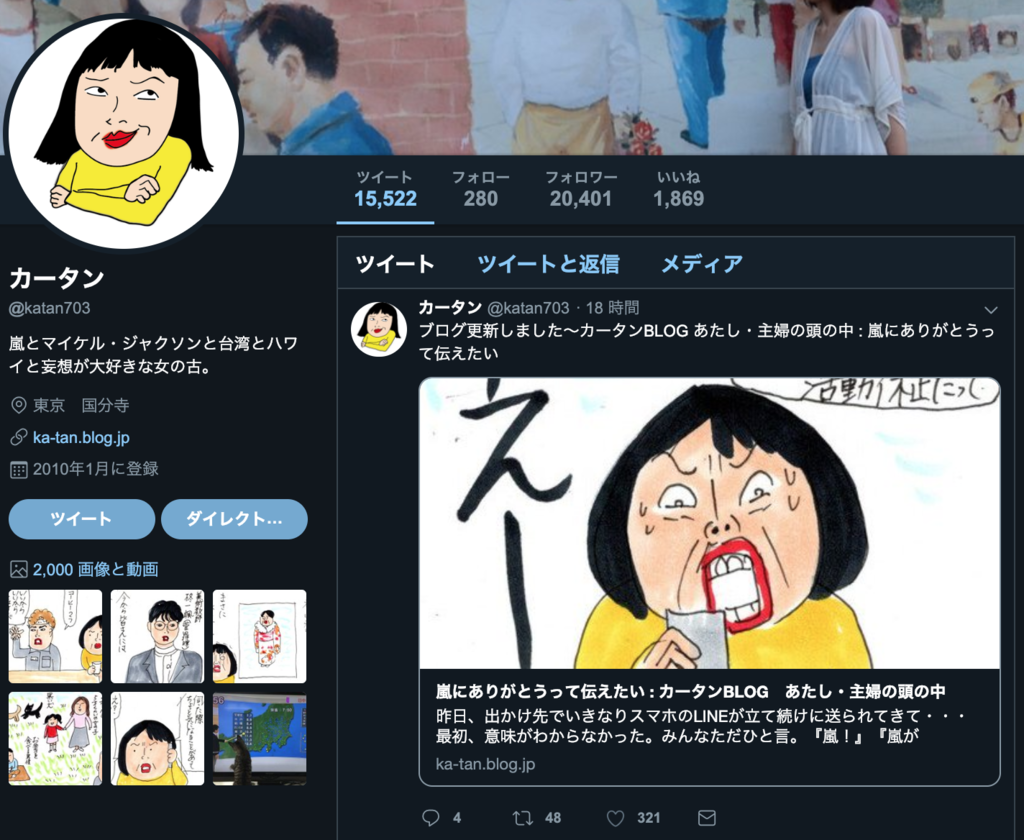 f:id:frog_woman:20190129165425p:plain