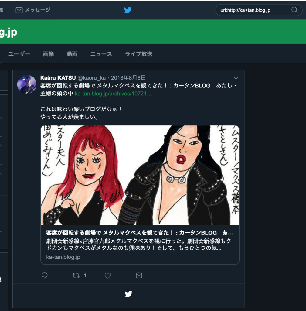 f:id:frog_woman:20190129165525p:plain