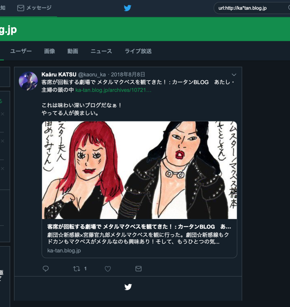 f:id:frog_woman:20190129165538p:plain