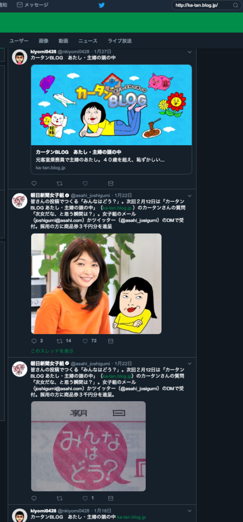 f:id:frog_woman:20190129165647p:plain