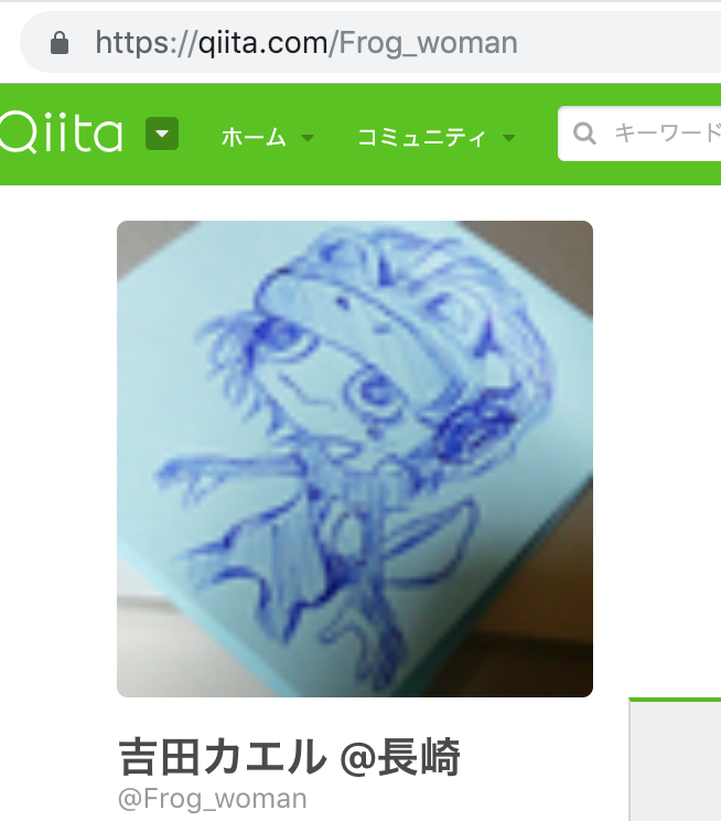 f:id:frog_woman:20190129165744p:plain