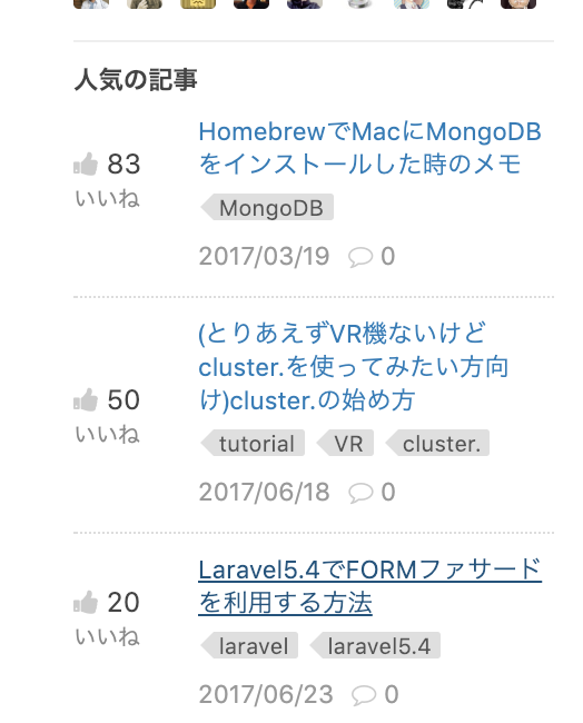 f:id:frog_woman:20190129165802p:plain
