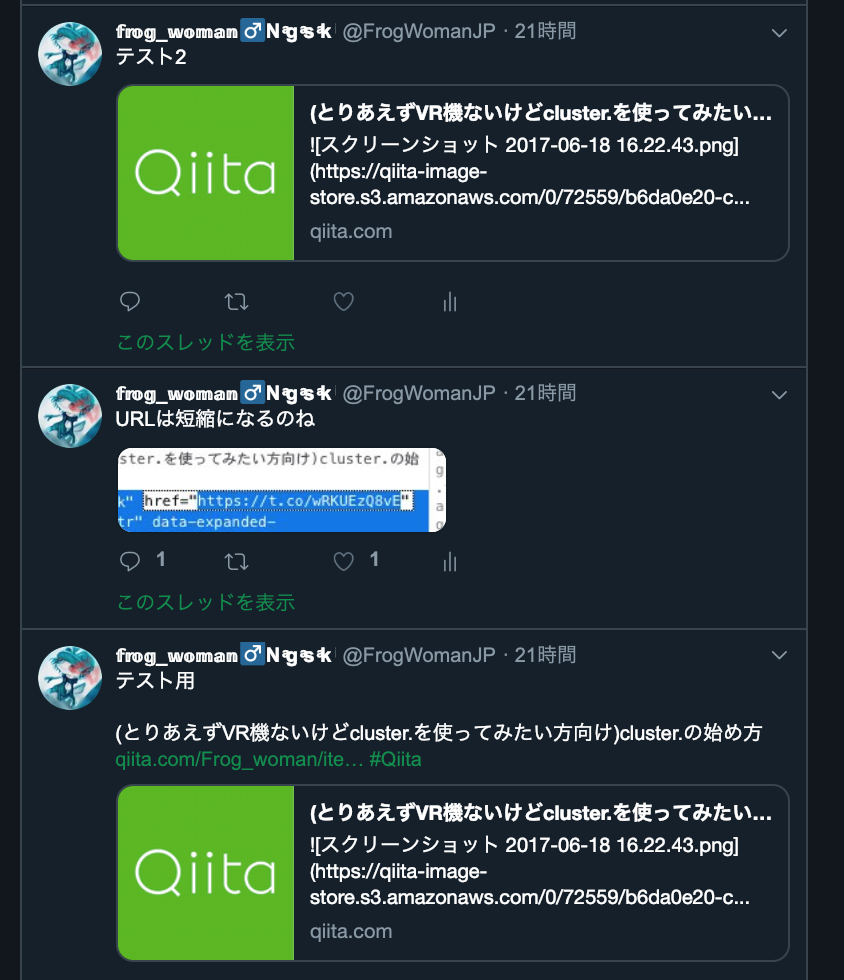 f:id:frog_woman:20190129165839p:plain