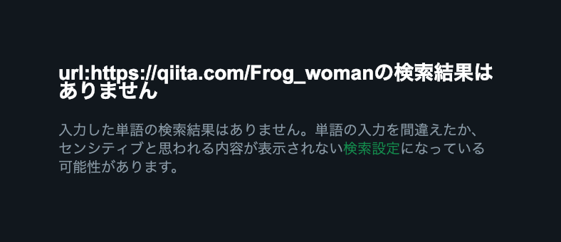 f:id:frog_woman:20190129165902p:plain
