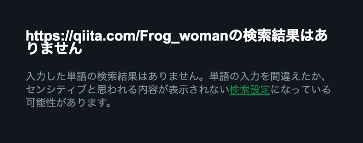f:id:frog_woman:20190129165925p:plain