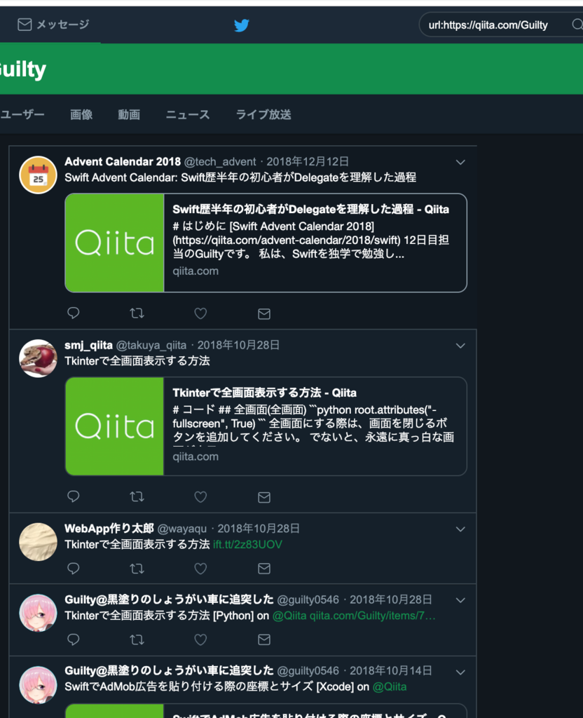f:id:frog_woman:20190129165949p:plain