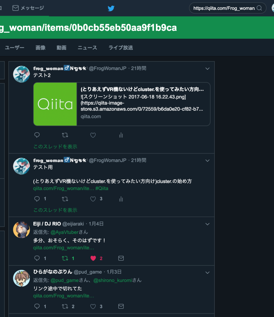 f:id:frog_woman:20190129170037p:plain