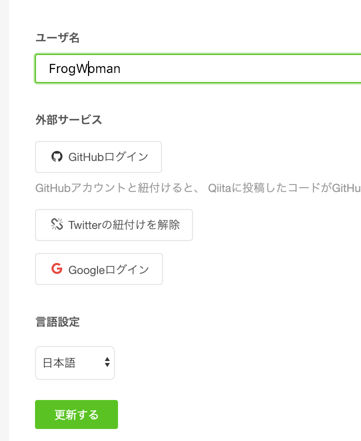 f:id:frog_woman:20190129170143p:plain