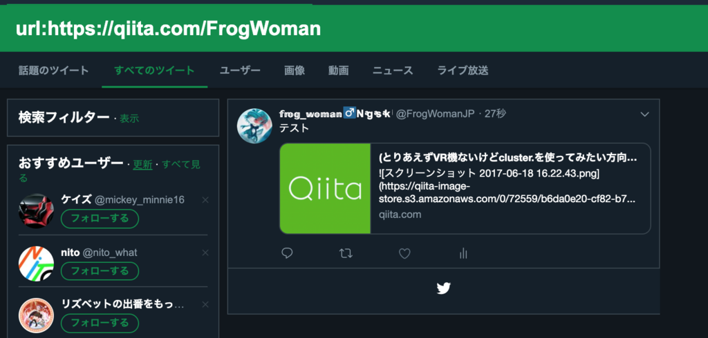 f:id:frog_woman:20190129170151p:plain