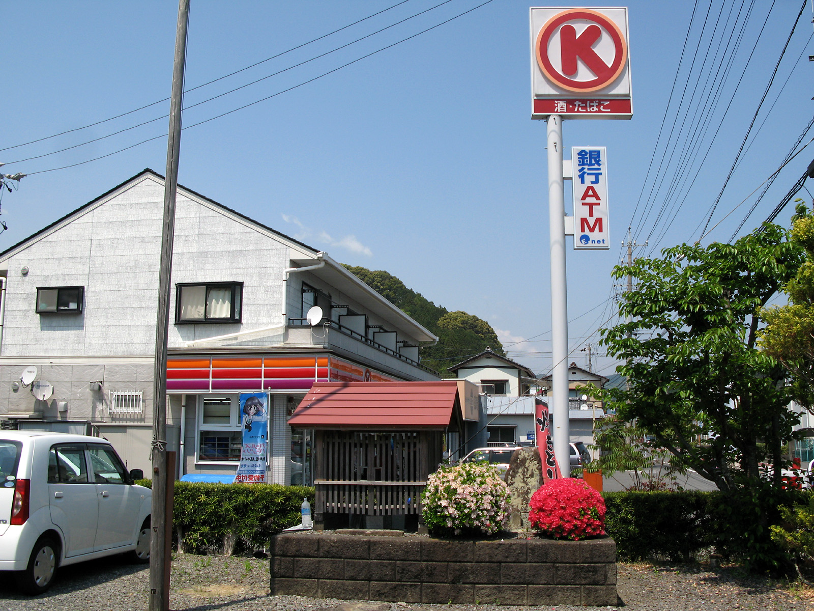 野田・鵜田寺の紀州川中嶋八兵エ墓