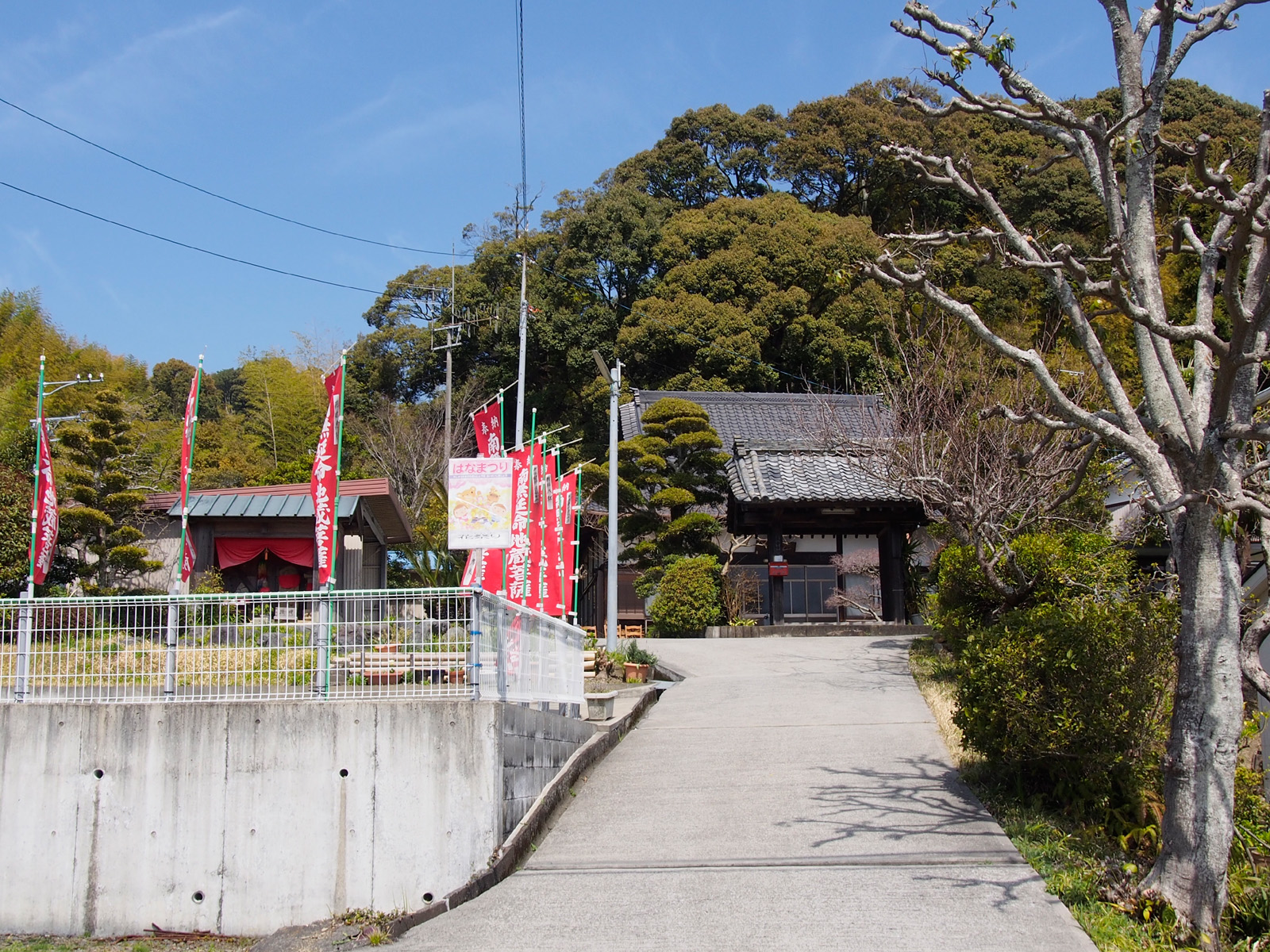 内瀬戸・延命寺の庚申塔の八兵衛碑