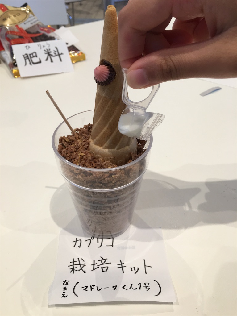 f:id:frogennu:20160801234410j:image f:id:frogennu:20160801234410j:image