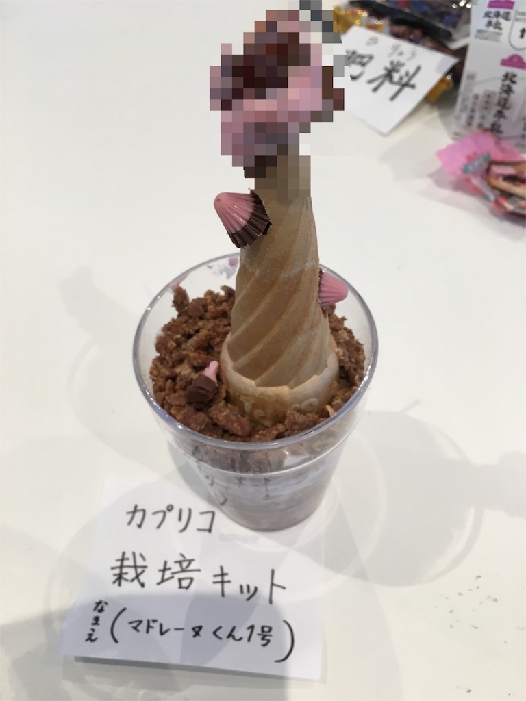 f:id:frogennu:20160801234938j:image f:id:frogennu:20160801234938j:image