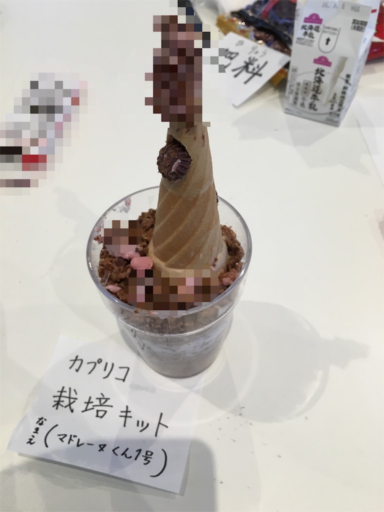 f:id:frogennu:20160801235313j:image f:id:frogennu:20160801235313j:image
