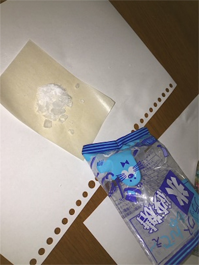 f:id:frogennu:20161108211945j:image f:id:frogennu:20161108211945j:image