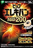万年肩こりが解消した 効果大だった４つの方法 100点均一 生活を100点に