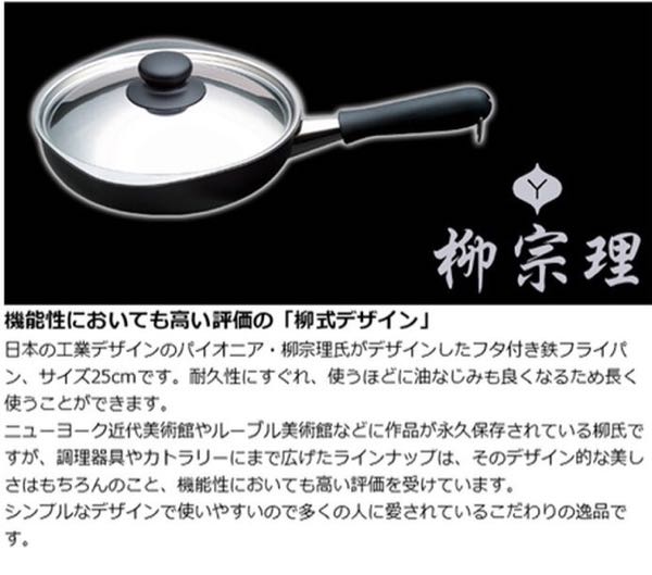 焦げ付かない 一生物フライパンのお手入れ方法と育て方 100点均一 生活を100点に
