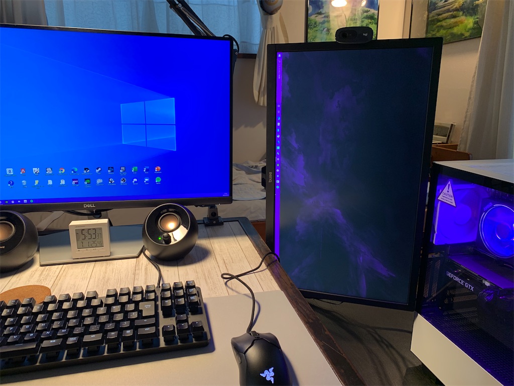 余ったモニターを縦に置く 縦置きモニター Frog Blog