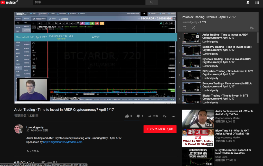 f:id:frogtrader:20171204234922p:plain