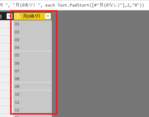 f:id:frogwell_powerBI_blog:20170824145214p:plain f:id:frogwell_powerBI_blog:20170824145214p:plain