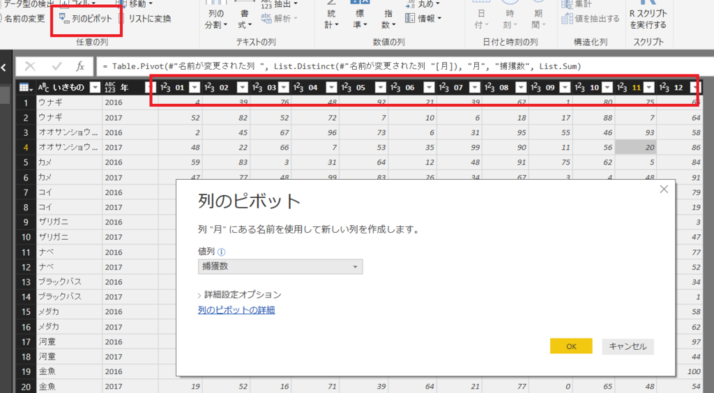 f:id:frogwell_powerBI_blog:20170829180534p:plain f:id:frogwell_powerBI_blog:20170829180534p:plain