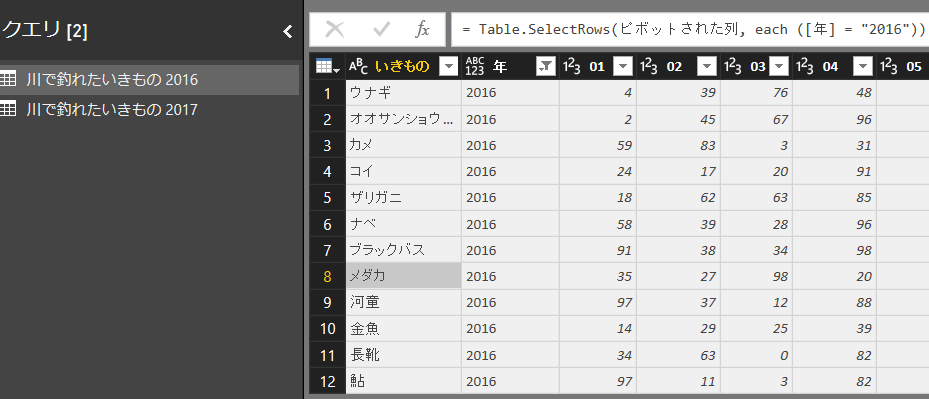f:id:frogwell_powerBI_blog:20170829182446p:plain f:id:frogwell_powerBI_blog:20170829182446p:plain