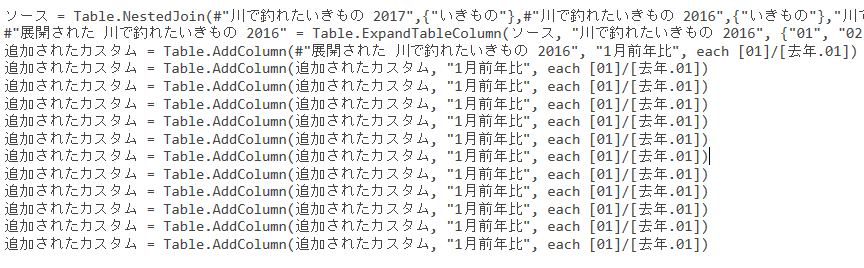 f:id:frogwell_powerBI_blog:20170829190334p:plain f:id:frogwell_powerBI_blog:20170829190334p:plain