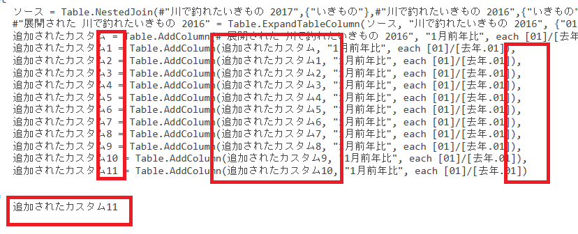 f:id:frogwell_powerBI_blog:20170829190643p:plain f:id:frogwell_powerBI_blog:20170829190643p:plain