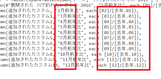 f:id:frogwell_powerBI_blog:20170829191108p:plain f:id:frogwell_powerBI_blog:20170829191108p:plain