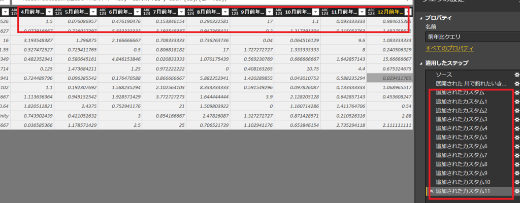f:id:frogwell_powerBI_blog:20170829191243p:plain f:id:frogwell_powerBI_blog:20170829191243p:plain