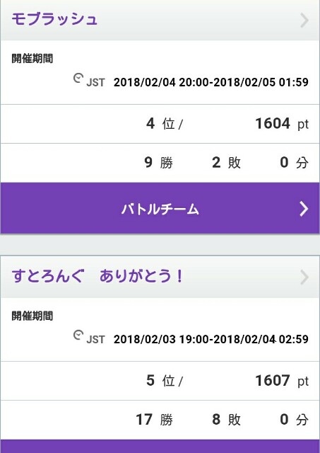 f:id:froito:20180205174920j:image f:id:froito:20180205174920j:image