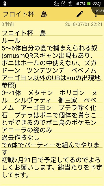 f:id:froito:20180712222411j:image