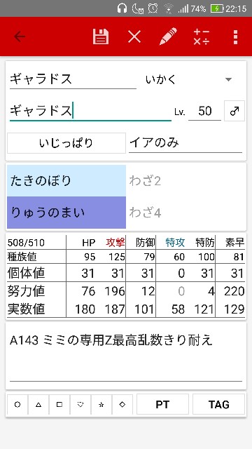 f:id:froito:20190302221513j:image