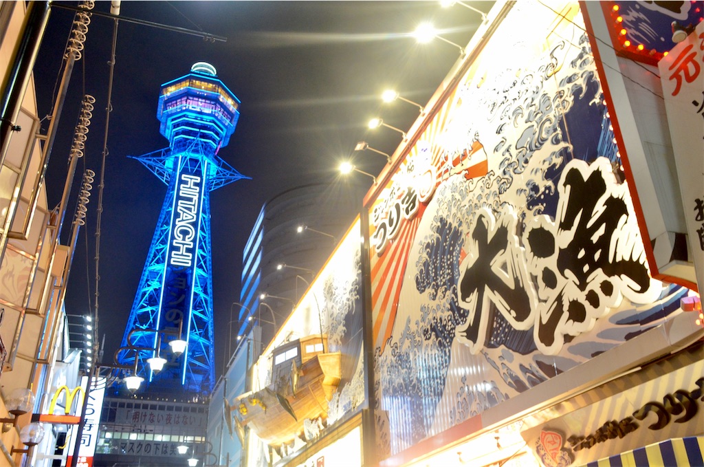 通天閣に行った時の写真です 大阪 観光スポット ミナミ 難波 絶景 Frokunのブログ