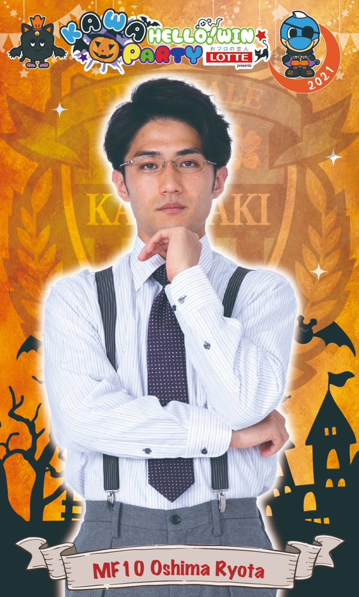 f:id:frokun:20211022124604p:plain
