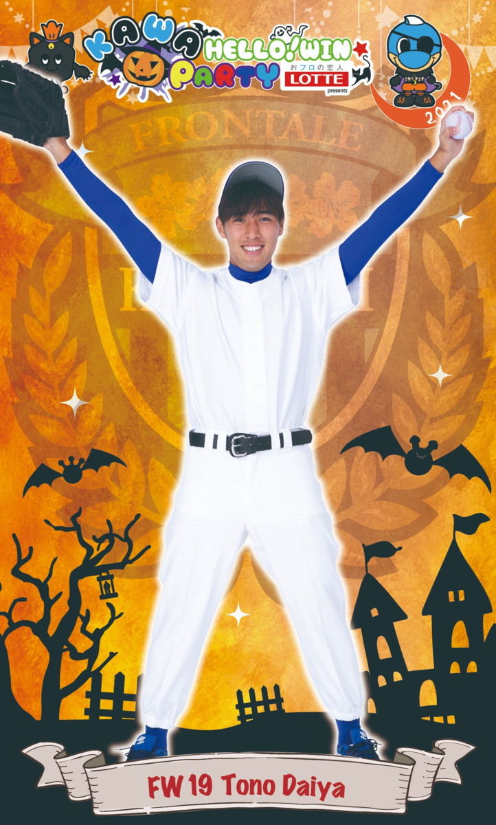 f:id:frokun:20211022132038p:plain