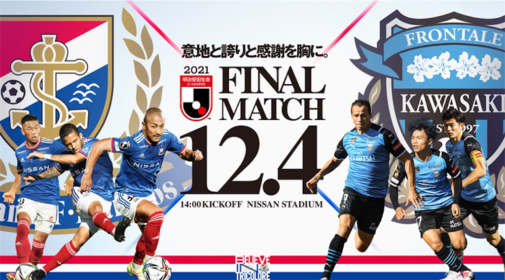 f:id:frokun:20211204234339j:image f:id:frokun:20211204234339j:image