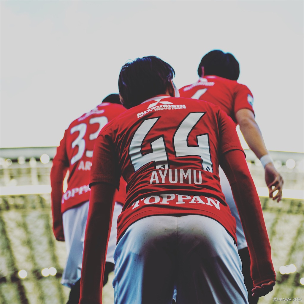 大畑歩夢】浦和に勝利を導けるか※浦和ファン必見 - アラモーダ